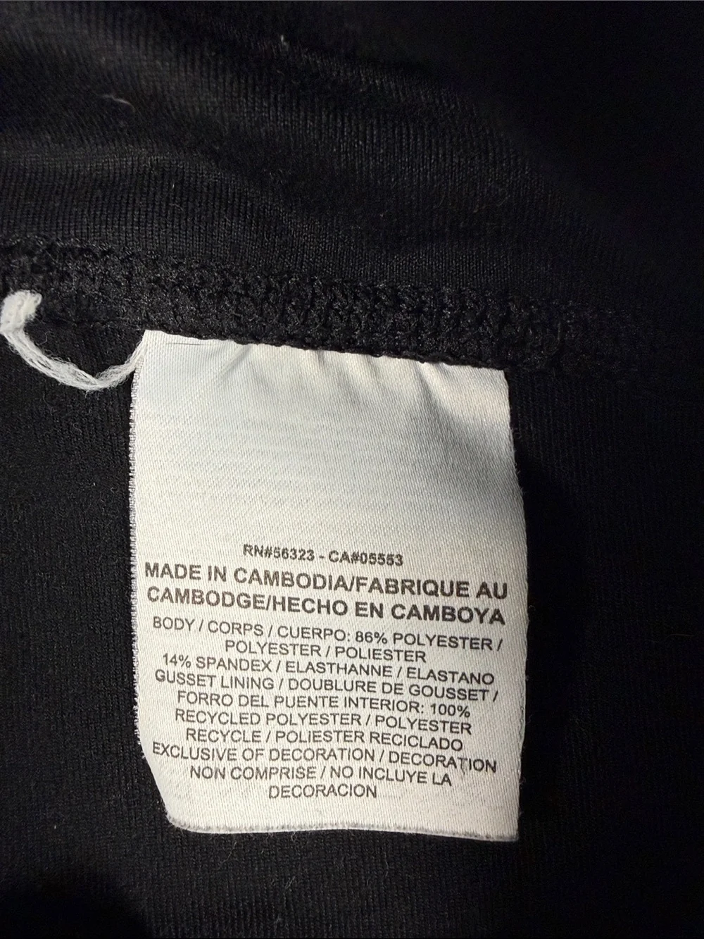 Nike Black dry fit Women’s Leggings with White Side  reflective Mosaic Print.